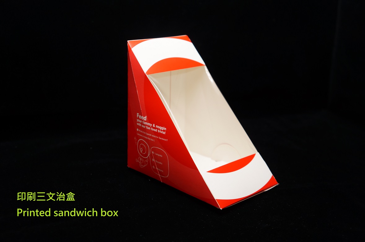 三文治紙盒