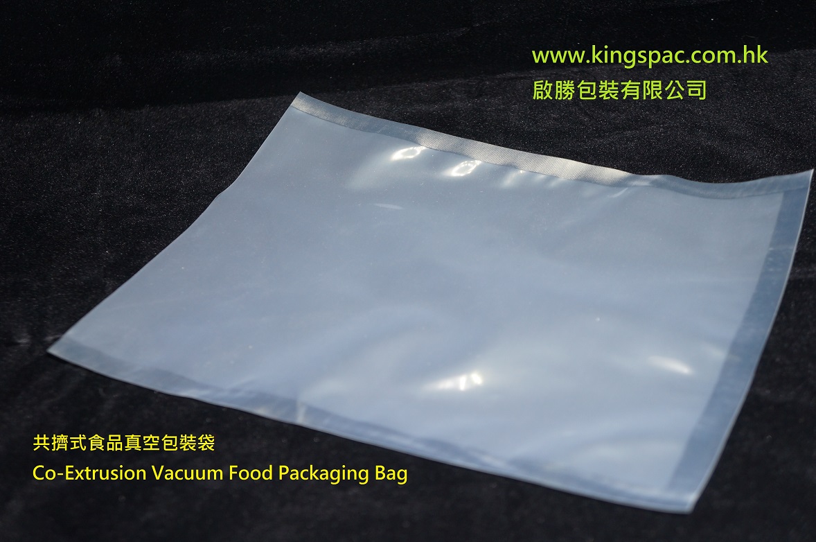 食品專用真空包裝袋 / 高溫蒸煮袋