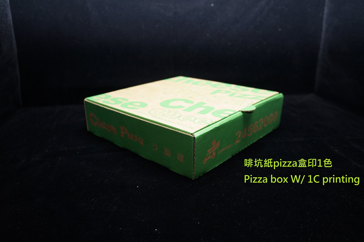 Pizza 盒