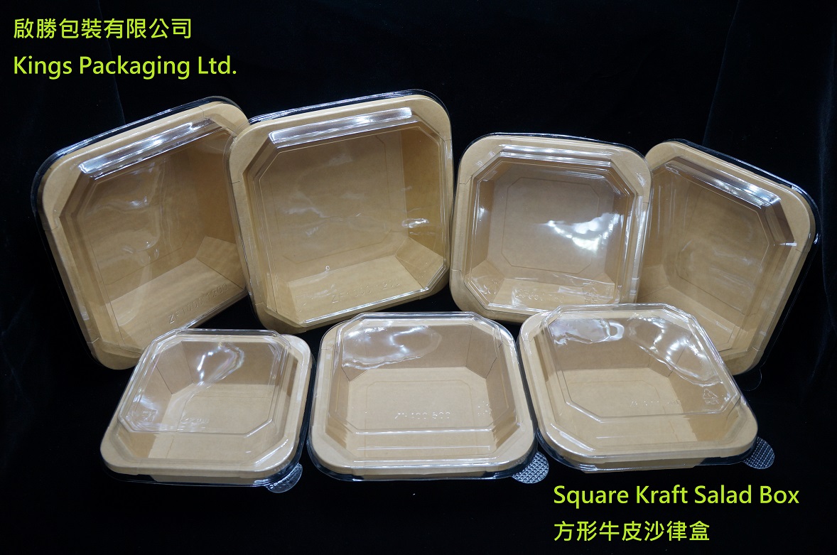 方形牛皮紙沙律盒 (沙拉盒)