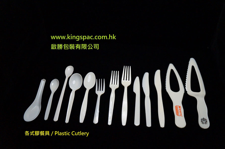 塑膠餐具