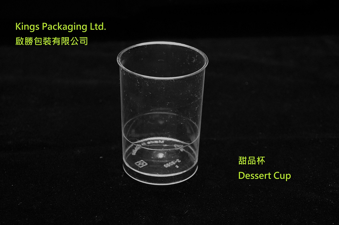 甜品透明膠杯